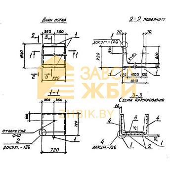 Л 15д-12 (3.006.1-2/82)