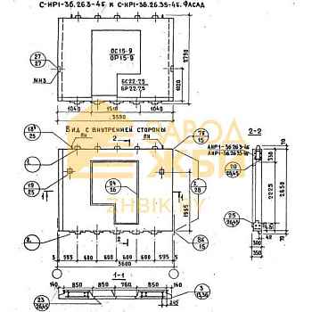 СНР 1-36-26-35-4б