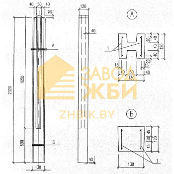 СО 23-12-13 м (Б3.017.1-7.05)