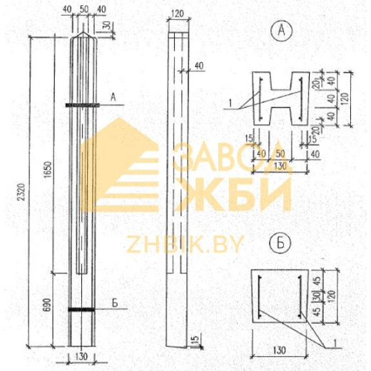 СО 23-12-13 м (Б3.017.1-7.05)
