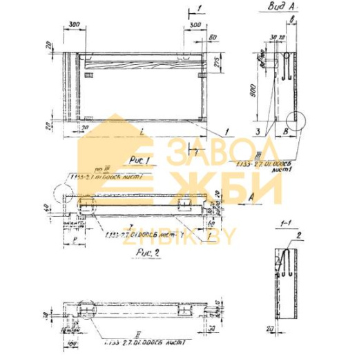 СБП 24-9-3 п-2 (1.133-2)