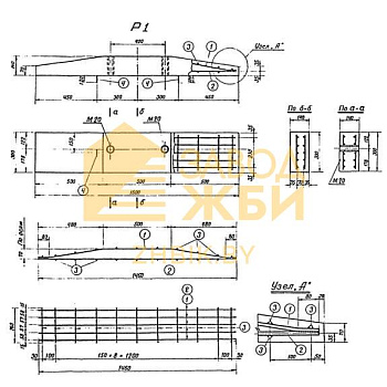 Р 1 (ТП 1042тм)