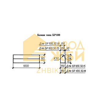 БР 100-30-15 (ГОСТ 6665-82)