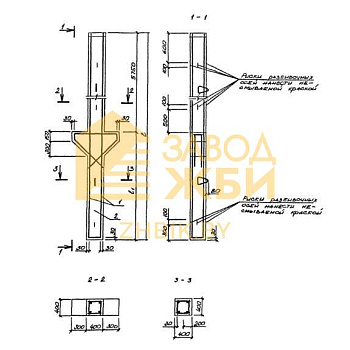 1СД 100-54-40-1 (1.411.1-10.93)