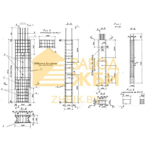 50СП 7 в (3.503.1-53)