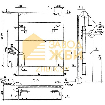 СБ 5,1-10-24-5 п-1,1 (1.138.1-12)