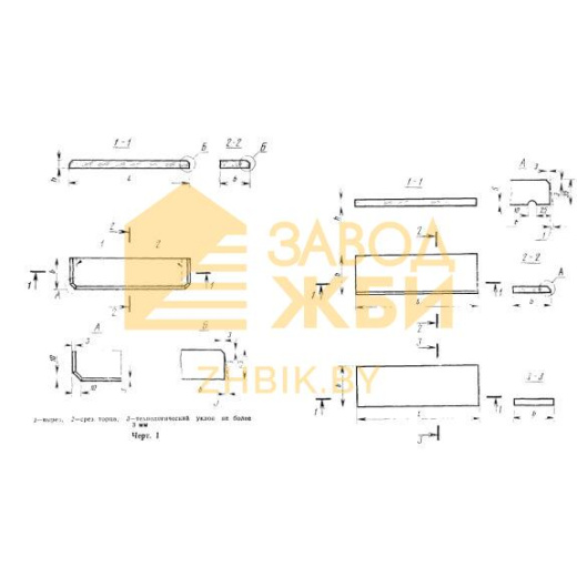 ПОГ 8-45-45 (ГОСТ 6785-80)