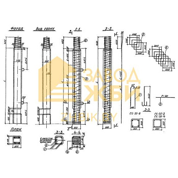 С 1,5-35-3 (ТП 501-259)