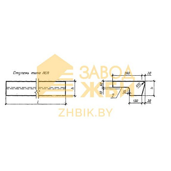 ЛСП 9-17 (1.055.1-1)