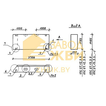 1ПС 57-13-3,5-6 л-2