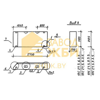 1ПС 27,5-9-3,5-6 л-2