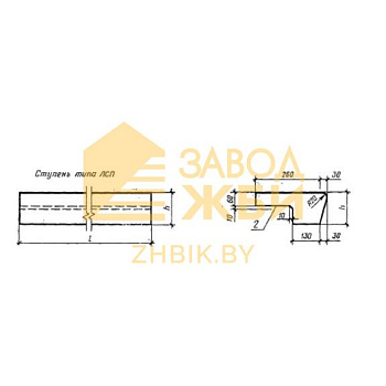 ЛСП 18 (1.055.1-1)