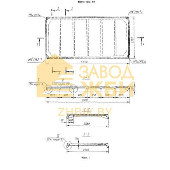 ПГ 6 АIIIвт п (шифр В33.17/92)