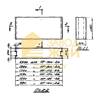НР 100-2 В (СТ 02-01)