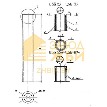 Ц 56-6,7-3 (3.407.1-139)