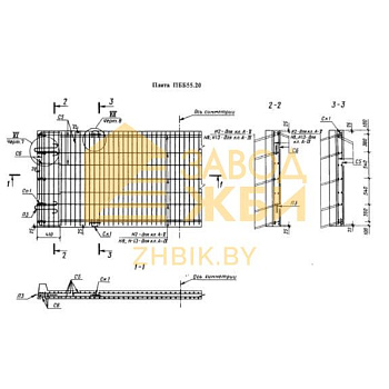 1ПББ 55-20-30 АV