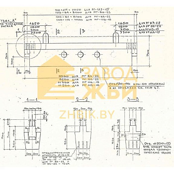 РГ 86-22 (Альбом РС 2392-77)