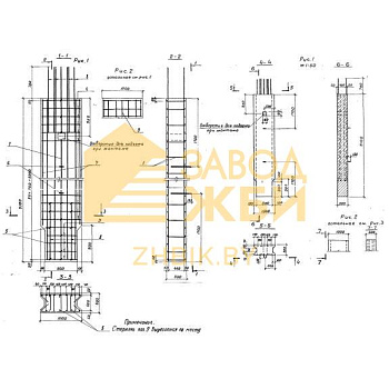 50СП 5 (3.503.1-53)