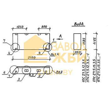 1ПС 27,5-15-3,5-6 л-2