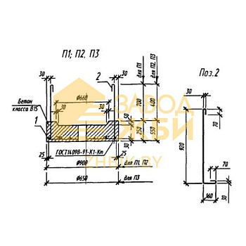 П 2 (Б3.507.1-3.04)