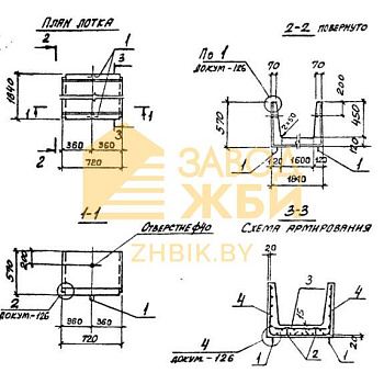 Л 14д-12 (3.006.1-2/82)