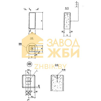 УБ 6-54 (Шифр 1481)