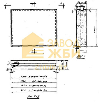 ВР 150-2 А (СТ 02-01)