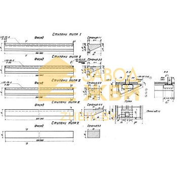 Ступень типа III (ТП 501-166)