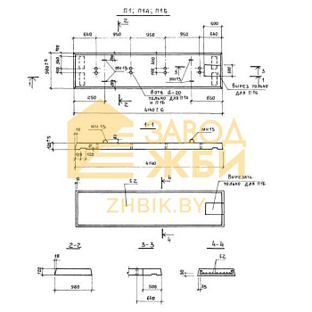П 1 (ТП 901-6-61)