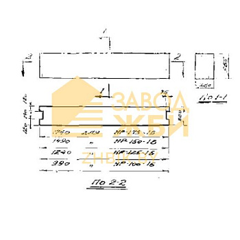 НР 125-1 Б (СТ 02-01)