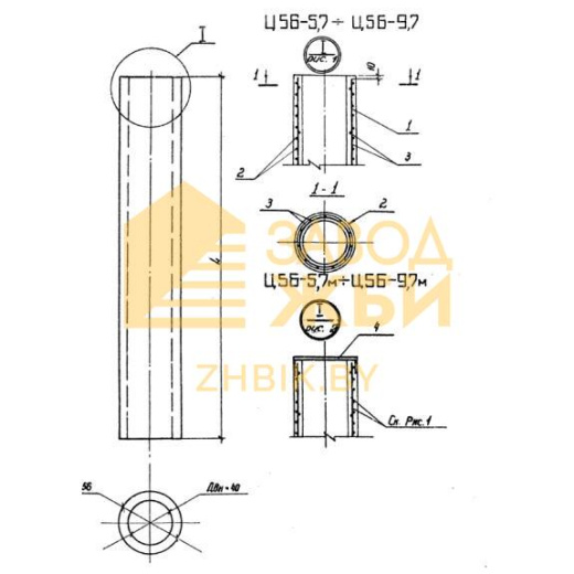 Ц 56-4,7-2 (3.407.1-139)