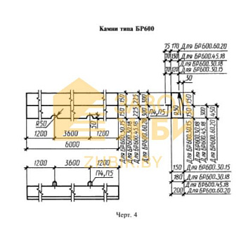 БР 600-60-20 (ГОСТ 6665-82)