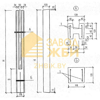 СО 25-12-13 м (Б3.017.1-7.05)