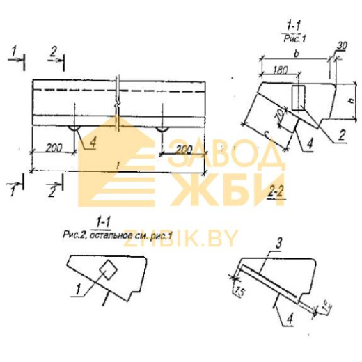 ЛС 11-1 л (Б1.055.1-1.01)