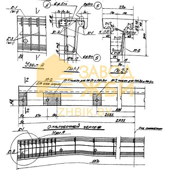 РН 3 пт (ПК 01-80)