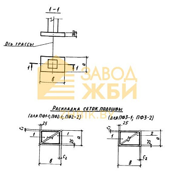 ПФ 2-2 (3.015-8/84)