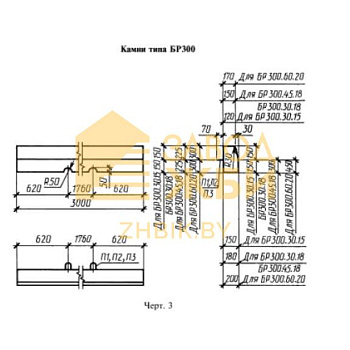 БР 300-30-18 (ГОСТ 6665-82)