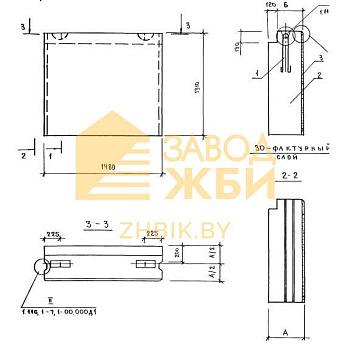 СБ 7,1-15-13-35 т-1,15