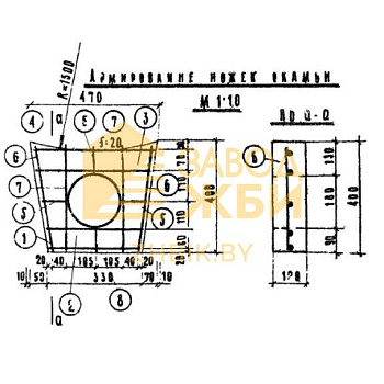 Опора I (Шифр 734)
