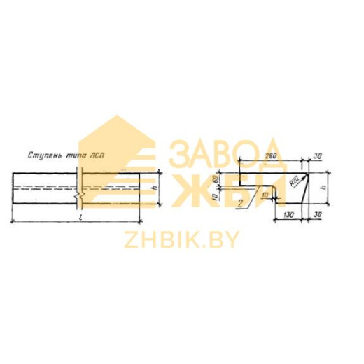 ЛСП 11 лев (1.055.1-1)