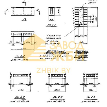 НР 100-1 Б (СТ 02-01)