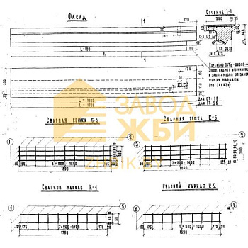 СТ 1 в (Альбом НК 33-07)