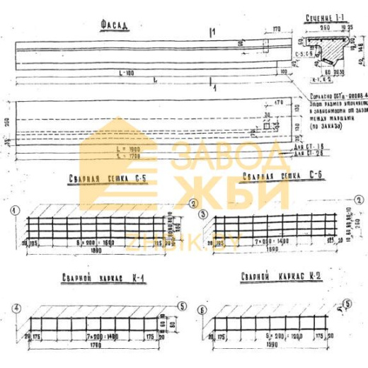 СТ 1 в (Альбом НК 33-07)