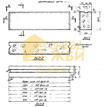 НР 125-1 Б (СТ 02-01)