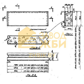 НР 100-2/3 А (СТ 02-01)