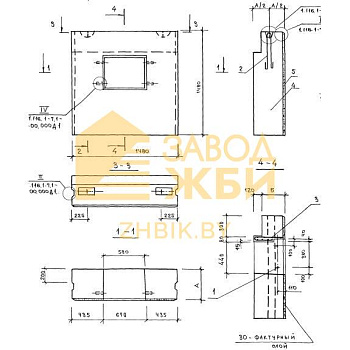 СБ 7,1-15-15-35 т-1,1