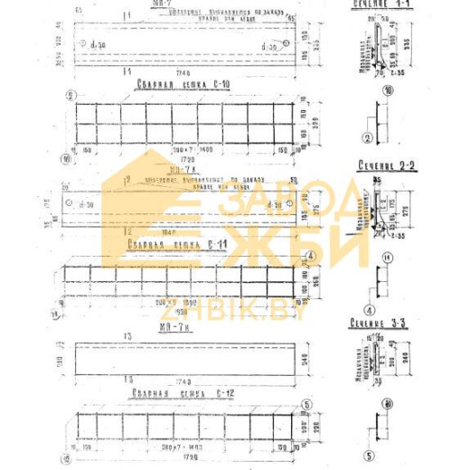 СТ 1 (Альбом НК 33-07)
