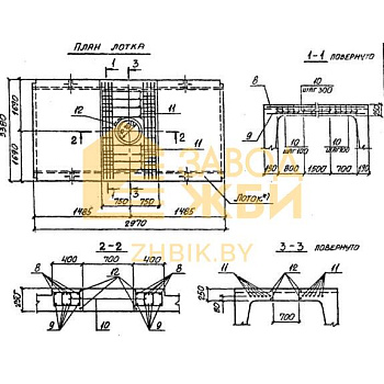Ло 33-8 (3.006.1-2/82)
