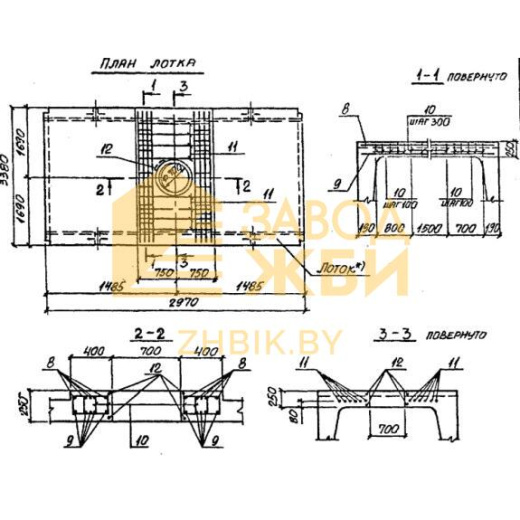 Ло 33-8 (3.006.1-2/82)