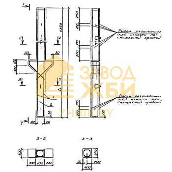 1СД 100-60-40-3 (1.411.1-10.93)